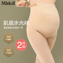 Maternity leggings for spring and autumn outer wear pantyhose leggings flesh-colored black stockings with skirts for autumn and winter bare legs artifact