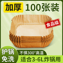 Air fryer special paper square household oil-absorbing paper high temperature resistant silicone paper pad paper tool food special paper plate