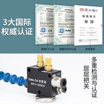 Pneumatic sprayer machine tool water spray cooling machine tool lathe milling machine universal engraving saw BPV-3000 fuel injection nozzle