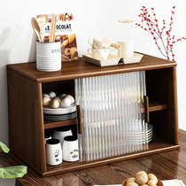 Japanese solid wood sideboard tabletop storage cabinet cupboard walnut color dining table storage rack countertop storage rack