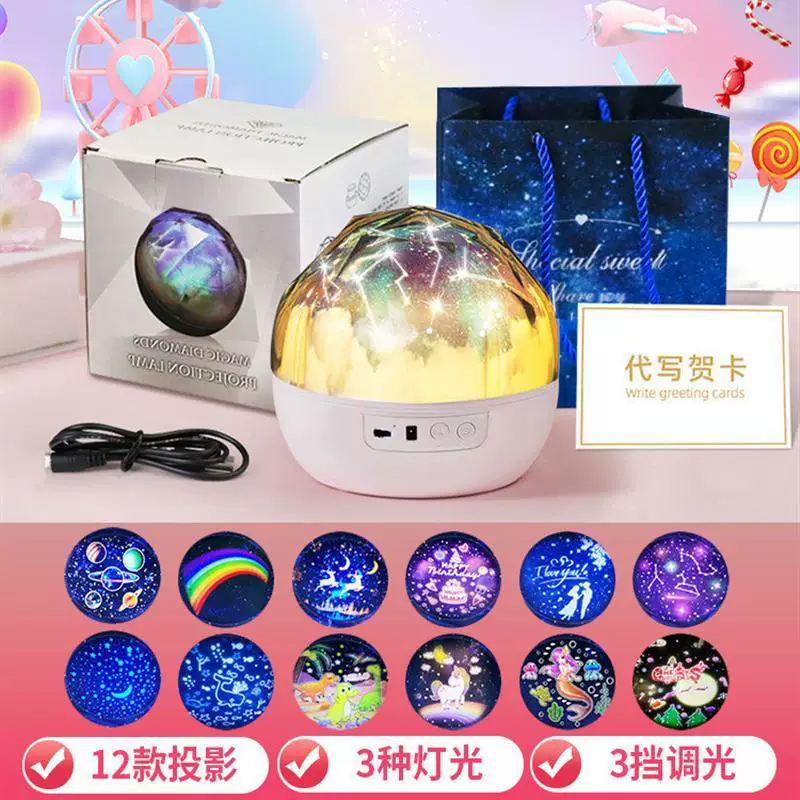 LED Star Galaxy Projector Starry Sky Night Light Light Light projection light