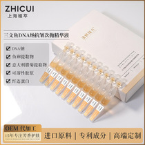 Salmon DNA Sodium Anti-Wrinkle Second-Pulse Essence Triple Collagen Condensates Deep Sea Rejuvenation* Light