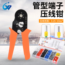 Tubular terminal crimping pliers manual insulated terminal pliers multi-function pliers crimping pliers with multiple specifications