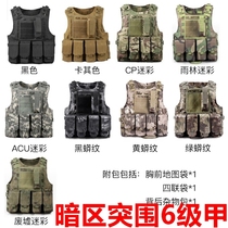 Dark zone breakout level 6 armor heavy armor tactical equipment same style vest level 6 armor level 5 body armor cos equipment