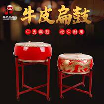 Cowhide drum Chinese red drum dragon drum childrens drum flat drum small drum dance special rhythm drum majestic gong and drum