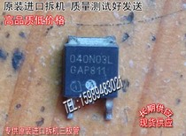 Original imported disassembly machine IPD040N03L 040N03L TO-252 non-domestic (real picture taken)