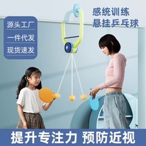 Table tennis training device childrens soldier ball training device door frame hanging table tennis indoor childrens play pong single