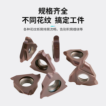 CNC blade arc R angle circlip groove cutter ball head shallow groove cutter TGF32R turning tool head for stainless steel parts
