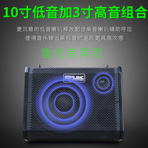 Cool music DM80 electronic drum professional speaker drum key portable disc jazz drum special high-power monitoring audio