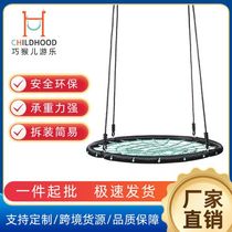 Round mesh rope childrens swing 100*100cm birds nest shaped hanging chair outdoor garden courtyard outdoor safety swing