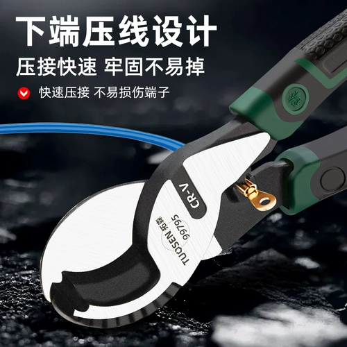 Укрепляющий кабель, кабельные клещи, кусачки, плоскогубцы, ножницы