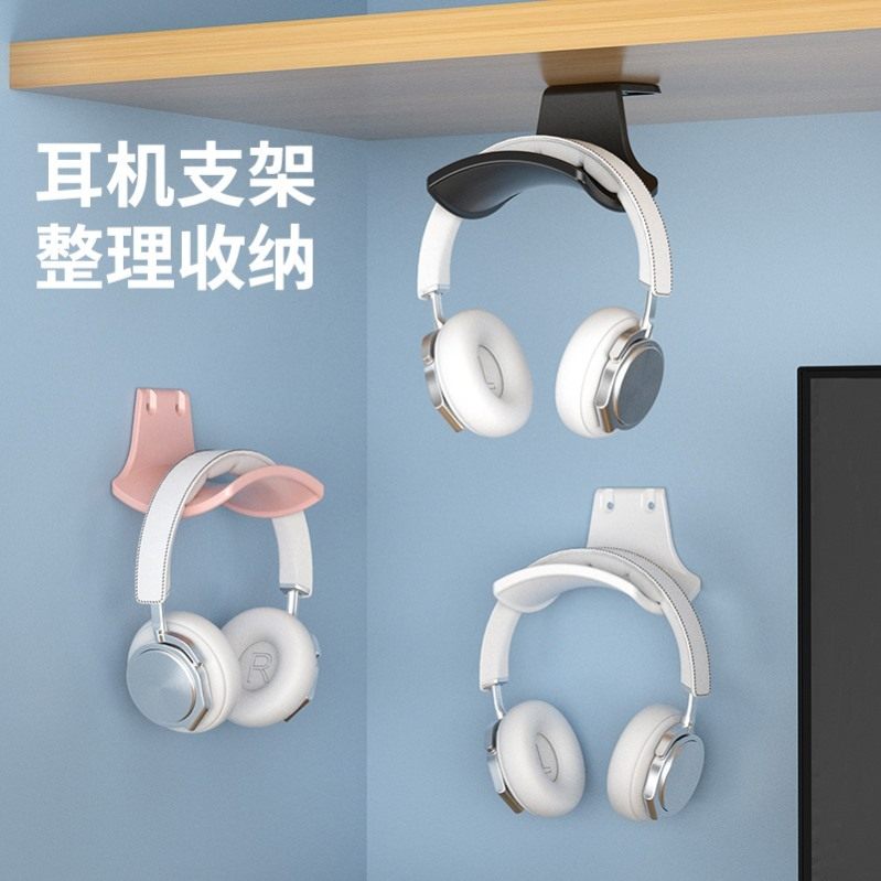 Headphone Stand, Headphone Holder, Wall-Mounted, No-Drill, Under-Desk Gaming Bracket, Over-Ear Headphone Stand, Hook Rack, Hanging