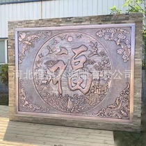 Supply of newly made statues Chinese character landscapes creative decorations relief sculptures satin copper reliefs