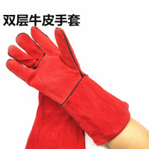Extra long double-layered cowhide gloves genuine leather cowhide two-layer welder welding wear-resistant high temperature resistant anti-scalding heat insulation labor protection protection