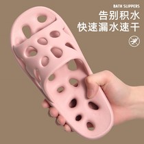 Loophole slippers for women in the summer bathroom leaking anti-slip bathing couples home breathable hollow quick-drying deodorant slippers for men