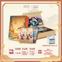 Wakatang Genshin Impact 1 Trading Cards 3rd Anniversary Game Douyin Periphery Douyin Blind Box Cards Demolished Cross-Border Explosion