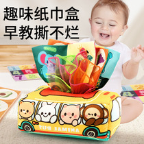 Baby tissue box toy that cannot be torn apart baby 0 to 1 year old 6 months old 2 and above 7 educational early education 6 8