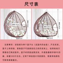 Internet celebrity hanging chair indoor swing birds nest hanging basket single basket head single cradle chair hammock home outdoor