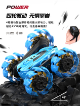 Boys toy childrens remote control car gesture induction drift electric rolling stunt off-road four-wheel drive remote control car