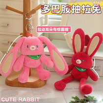 Cute pull-out rabbit doll plush toy dopamine-colored pull-ear rabbit doll girl bag charm keychain