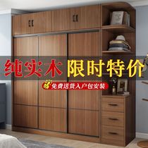 cj solid wood wardrobe home bedroom sliding door Chinese storage Internet celebrity cabinet small apartment sturdy rental house clothes