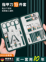 German nail clipper set for home high-end original nail clippers nail clippers for boys and girls imported pedicure tools