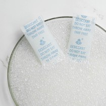 (Dingxing) DX silica gel desiccant environmentally friendly bagged moisture-proof agent discoloration moisture-proof beads manufacturer customized 1-2000g