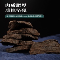 Polygonum multiflorum Chinese herbal medicine 500g made of Polygonum multiflorum powdered shampoo water herbal package non-wild soapberry