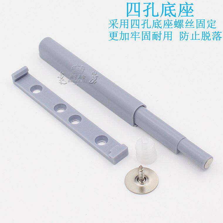 柜门反弹器免拉手隐形门板按压式弹跳开关自弹按弹器开门碰珠磁吸
