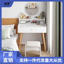 Dressing table bedroom modern simple dressing table mirror new small apartment simple internet celebrity ins style dressing table small