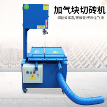 Chengde woodworking and stone electric circular saw foam steel bar cutting machine table saw dust-free saw