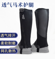 Summer breathable professional equestrian leggings for children and adults riding leggings knee pads and foot covers anti-wear soft riding equipment
