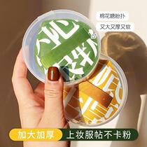 2 packs 2 storage boxes large 100-point marshmallow powder puff super soft for setting makeup no sticking powder wet and dry use