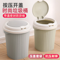 Trash can household press pop lid kitchen living room bedroom office with lid dormitory bathroom toilet large size 28