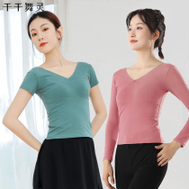 Ballet dance practice clothes for adult womens art exams classical dance slim body suits tops modern dance exam performance clothes