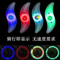 Bicycle Night Riding Light Colorful Flashing Willow Leaf Hot Wheels Childrens Bicycle Tire Light Decorative Mountain Bike Accessories