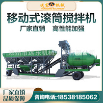 JZM2000 mobile drum mixing station three warehouses and two parties full set of equipment fully automatic cement mixer in stock