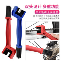 Hot selling mountain bike chain brush motorcycle chain brush tooth plate cleaning brush bicycle chain washer