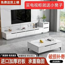 Guoguo gold medal environmentally friendly thickened slate TV cabinet floor-standing legless coffee table combination living room small apartment living room now