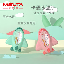 Bath thermometer baby water thermometer measuring water temperature bath test card baby bath thermometer newborn children home