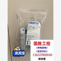 Festool Mechanical Roller Valve R-3-1 4-B 8985 Full inquiry direct bidding no delivery