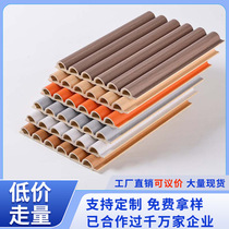 Ecological wood 150 Great Wall board wainscot paint-free PVC corrugated curved background wall grille board decoration material