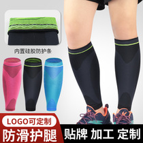 Sports calf guards for men and women knitted compression anti-slip leg guards basketball football mountain climbing and running elastic protective gear