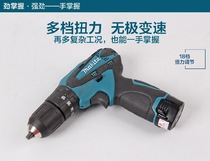 Japanese Makita HP330DWEX3 rechargeable impact drill lithium battery pistol drill electric screwdriver screw*