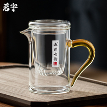 All-glass thickened brewing teapot scented tea green tea black tea cup three-piece household single pot tea water separation fair cup