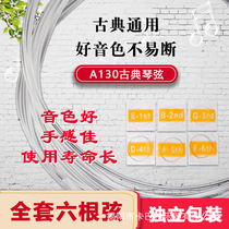 Classical Strings Classical 123456 Strings Classical Guitar One String Two Strings Three Strings Classical Strings Scattered Strings Classical Guitar