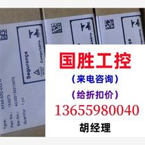 Safety Barrier KFA6-SR2-EX2 W Spot Actual Photo Inquiry Direct Photo No Delivery