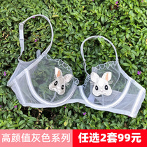 Start blooming sexy fat mm large size gray bra set thin underwear womens lace transparent bra 2 sets 99 yuan