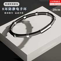 Zushange anti-static bracelet fully automatic anti-static hand release work and life static remover to eliminate static electricity