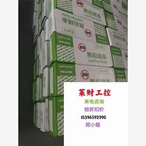 Lead-free tin bars are available for sale. Please inquire for price.